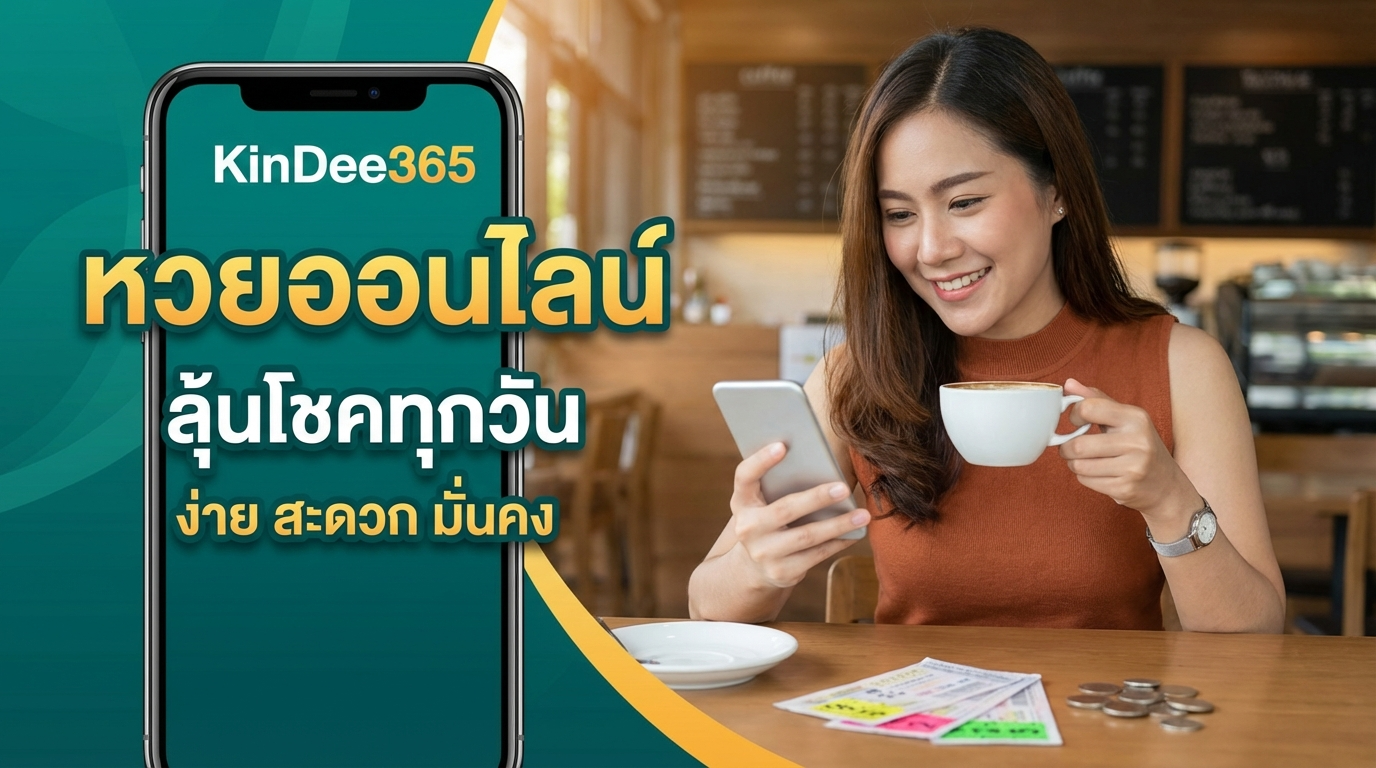 ทำความรู้จักกับ