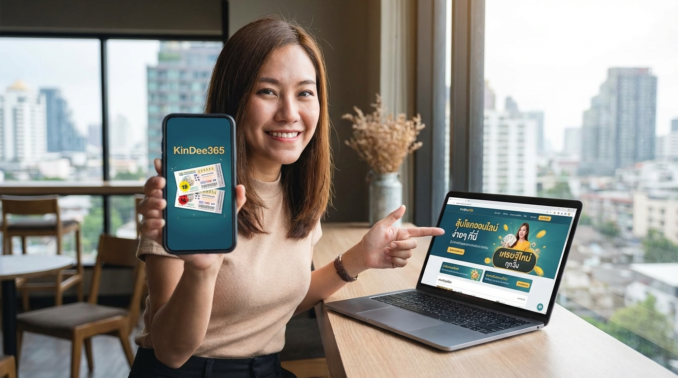 และข้อเสนอพิเศษที่น่าสนใจ